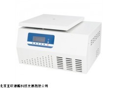 DP535R台式大容量冷冻离心机,北京自动脱帽离心机
