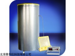 MHY-12331织物摩擦带电电荷测试仪(法拉筒法)厂家