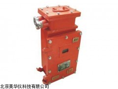 MHY-12383矿用隔型开关厂家