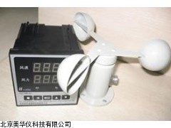 MHY-12399风速仪（单排) 厂家