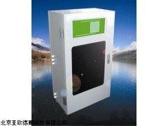 DP-CLO2亚氯酸盐在线分析仪,北京在线式亚氯酸盐检测仪