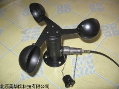 MHY-12423风速传感器厂家