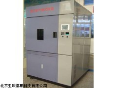 DP-900辐照箱,氙灯耐气候试验箱