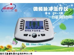 多功能经络治疗仪-厂家包销，代理加盟销量不满意无条件退全款