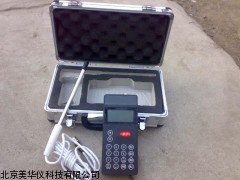 MHY-12432便携式风速仪厂家
