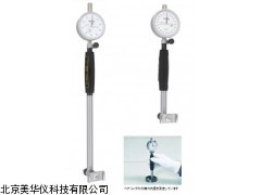MHY-12446缸径规厂家