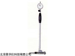 MHY-12453缸径规 35-60 厂家