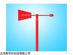 MHY-12459风向标厂家