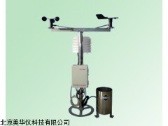 MHY-12473气象站厂家