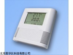 MHY-12476温湿度记录仪厂家