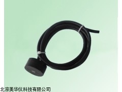 MHY-12483  红外叶表面温度传感器厂家