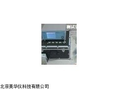 MHY-12492非接触式混凝土收缩变形测定仪厂家