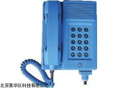 MHY-112498矿用本质安自动电话机厂家