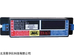 MHY-12502矿用电话安耦合器厂家