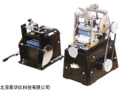 MHY-12509纤维长度分析仪厂家