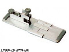 MHY-12522纤维切片器（哈氏切片器）厂家