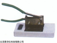 MHY-12527纤维切断器(10、20、25mm) 厂家