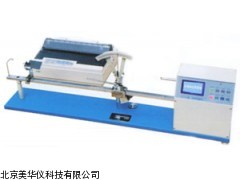 MHY-12529纱线捻度机厂家