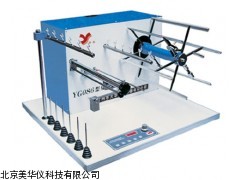 MHY-12534缕纱测长仪厂家