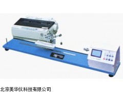 MHY-12538纱线捻度仪厂家