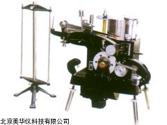 MHY-12543条粗条干均匀度仪厂家