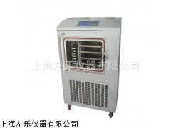 原位冻干机ZL-20TDS