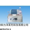 專業(yè)生產(chǎn)銷售表面熱處理環(huán)保節(jié)能真空實(shí)驗(yàn)室電爐