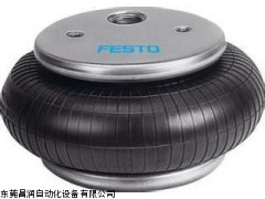 原装FESTO气囊式气缸,费斯托华南销售处