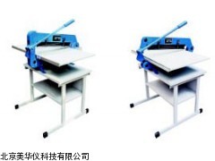 MHY-12597样品裁切机 厂家