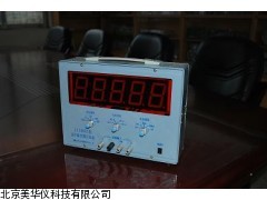 MHY-12609中数字演示电表 厂家