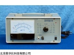 MHY-12630晶体管毫伏表厂家