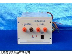 MHY-12645化学实验学生电源厂家