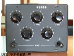 MHY-12669教学电阻箱厂家