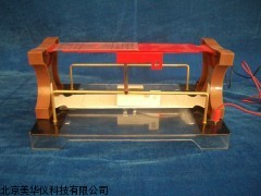 MHY-12695安培力演示器厂家