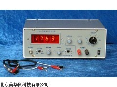 MHY-12698教学信号发生器厂家