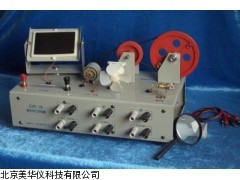 MHY-12713能的转化演示器厂家