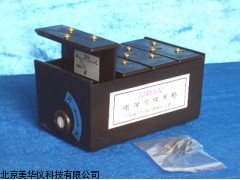 MHY-12717电学元件黑箱厂家