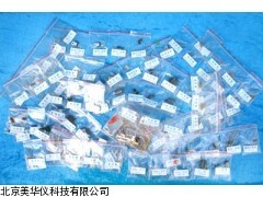 MHY-12735型电子元件演示实验材料厂家