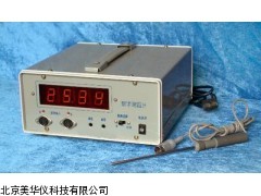 MHY-12750数字测温计厂家