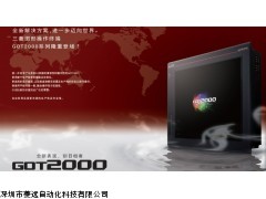 GT2708-VTBA，三菱人机界面，深圳菱远自动化