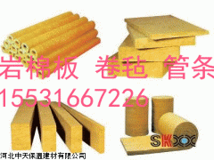 屋面防水巖棉板批發(fā)廠家價(jià)格，揚(yáng)州外墻防水巖棉板新價(jià)格