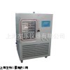 原位冻干机ZL-30GD