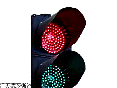 紅綠燈