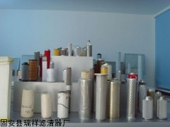 海普洛液压滤芯 海普洛滤芯 HY-PRP海普洛滤芯