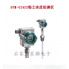 DTM-G2422 廠家直銷DTM-G2422粉塵濃度檢測(cè)儀