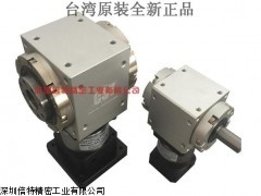 台湾直角减速机