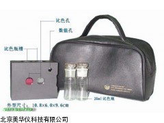 MHY-13361便携式余氯比色器 余氯比色器厂家