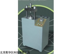 MHY-13367半自动压样机厂家