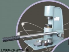 MHY-13370海机械式压片机厂家