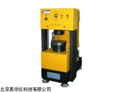 MHY-13373机械式半自动压片机厂家